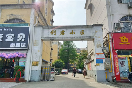 亏本急售雅居园97㎡三楼好房带车库储藏室46万